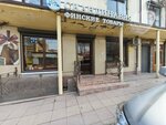 Товары Финляндии (ulitsa Batyrmurzayeva, 85) ، محل بقالة