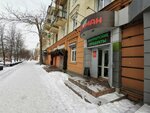 Атаман (Metallurgov Avenue, 52) ، محل بقالة