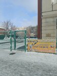 Леон (ulitsa imeni I.N. Posadskogo, 246), club deportivo, sección