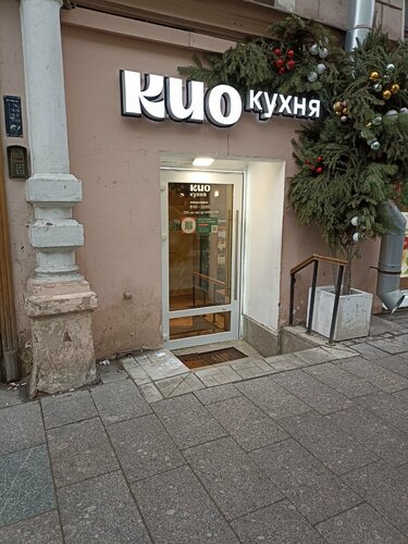 Cookery store КИО Кухня, Saint Petersburg, photo