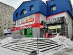 Payment terminal (Sotsialisticheskaya Street, 93) ، محطة دفع