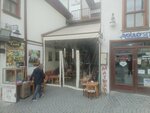 Hanedan Cafe (Ankara Province, Altındag District, Haci Bayram Neighborhood, Guvercin Street, 5 A) ، مقهى