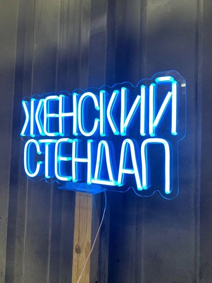 Retail equipment Вб Пром, Moscow, photo