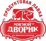 Мясной дворик 62 (Pesochnya District, Zubkovoy Street, 26А), tienda de carnes, embutidos