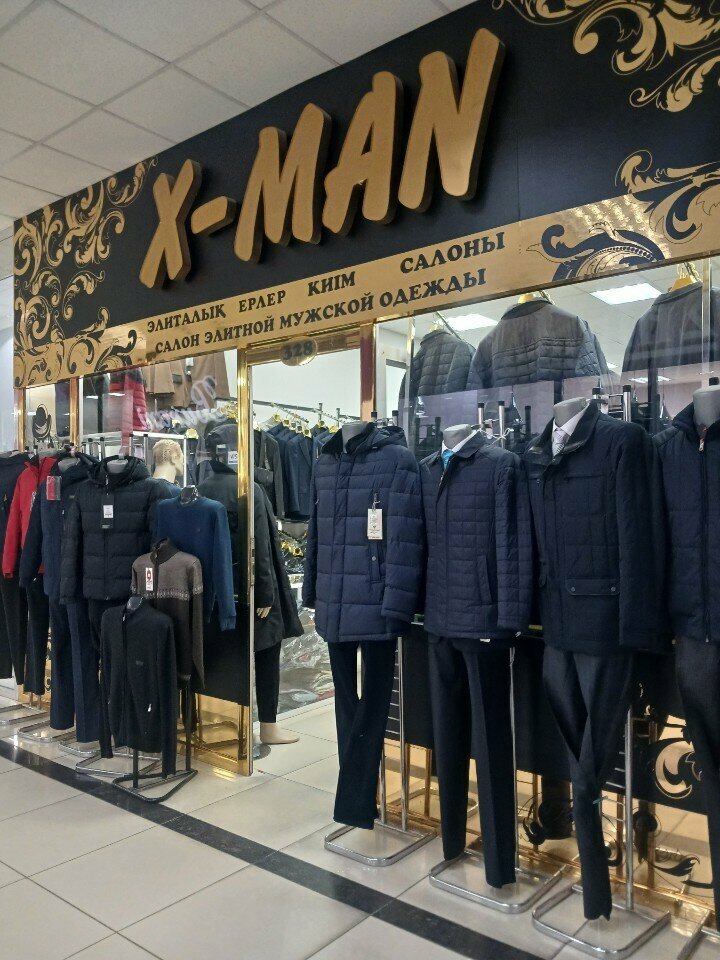 Clothing store X-man, Pavlodar, photo