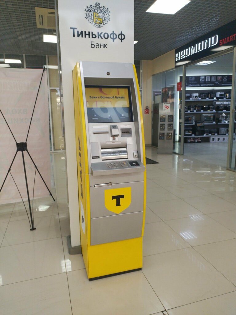 ATM Т-Банк, Syzran, photo