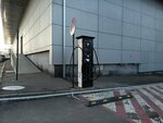 Artis (Moscow, Novomoskovskiy Administrative Okrug, Kommunarka District, Kiyevskoye shosse, 23-y kilometr, 8с1), electric car charging station