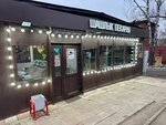 Shashlik Pekarnya (Krasnopolyanskaya ulitsa, 27А), fast food