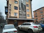 Сувениры (Kosta Avenue, 258), gift and souvenir shop