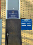Участковый пункт полиции (Baryshevskaya Roscha Street, 2), police department