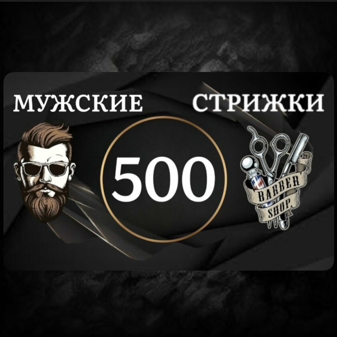 500