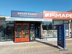 Dogan Market (Antalya, Muratpasa District, Ermenek Neighborhood, Sehit Ali Daniyar Avenue, 87A) ، محل بقالة