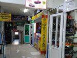 Miles (Taras Şevçenko street, 120), auto parts and auto goods store