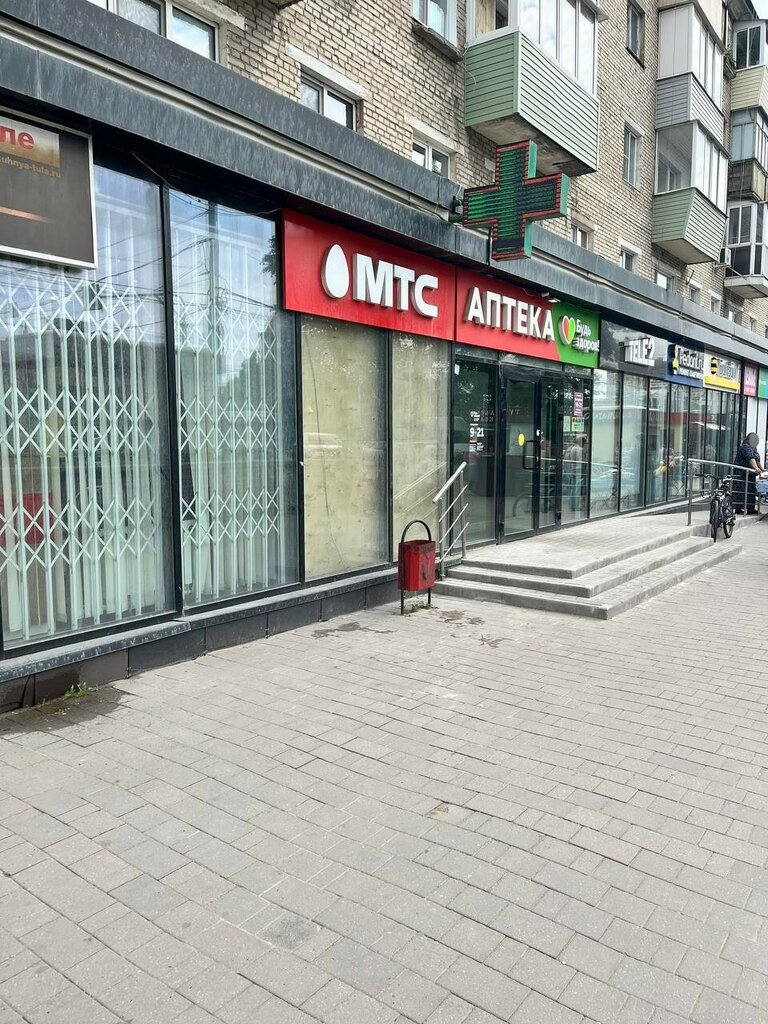 Payment terminal Sovcombank, Tula, photo