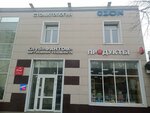 Харизма (Sovetskaya ulitsa, 1А) ، مصففو الشعر