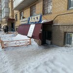 Vodomaty (Berdibek Soqpaqbaev kóshesi, 14/4), water vending machine
