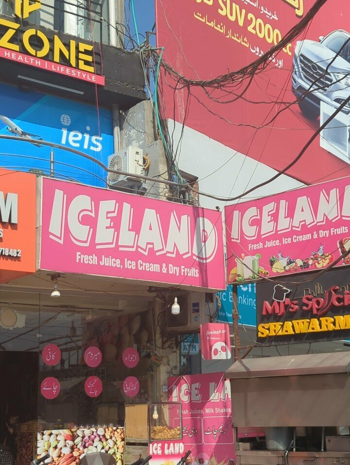 Ice cream Ice land, Lahore, photo