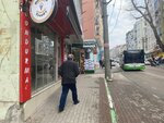 Ice Cream Trend (Bursa, Osmangazi District, Dikkaldirim Avenue, 66A), cafe