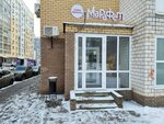 MaraFet (Rodionova Street, 193к2), beauty salon