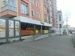 Hakmar (Istanbul, Kartal, Esentepe Neighborhood, Anayurt Avenue, 45) ، محل بقالة
