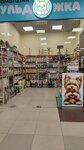 Бульдожка (mikrorayon Nadezhda, 6), pet shop