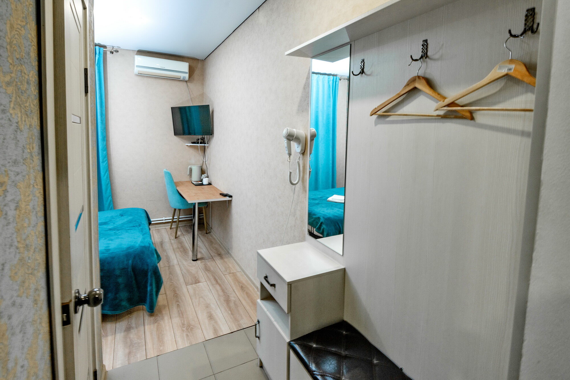 Фото Фриссон