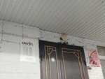 Crowl (10 Let Oktyabrya Street, 136/1), computer repairs and services
