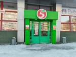 Доктор Gadget (Stroiteley Boulevard, 42к1), phone repair
