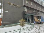 Martinex (Sklyarenko Street, 26) ، تدريب ماجستير لمعاهد التجميل