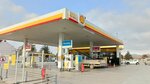 Koyuncu Petroleum Shell Ankara Road Station (Konya, Karatay, Fevzicakmak Neighborhood, 10437th Street, 3), compañía de petróleo y gas