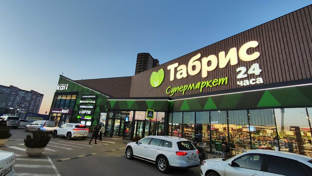 ATM Уралсиб, Krasnodar, photo