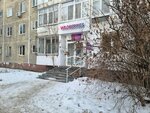 Wildberries (Volgogradskaya Street, 180), point of delivery