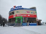 Ателье (Moskovskiy Avenue, 38к3), repair of clothes