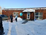 Lyzhnaya baza (Votkinskoye Highway, 27), ski lodge