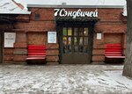 7 Sandwiches (2nd Donskoy Drive, 4с9), cafe