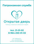 Открытая Дверь (Gertsena Street, 45) ، خدمة التمريض