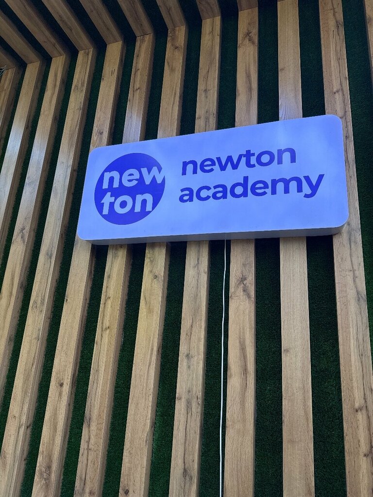 Educational center Newton academy, Tashkent, photo