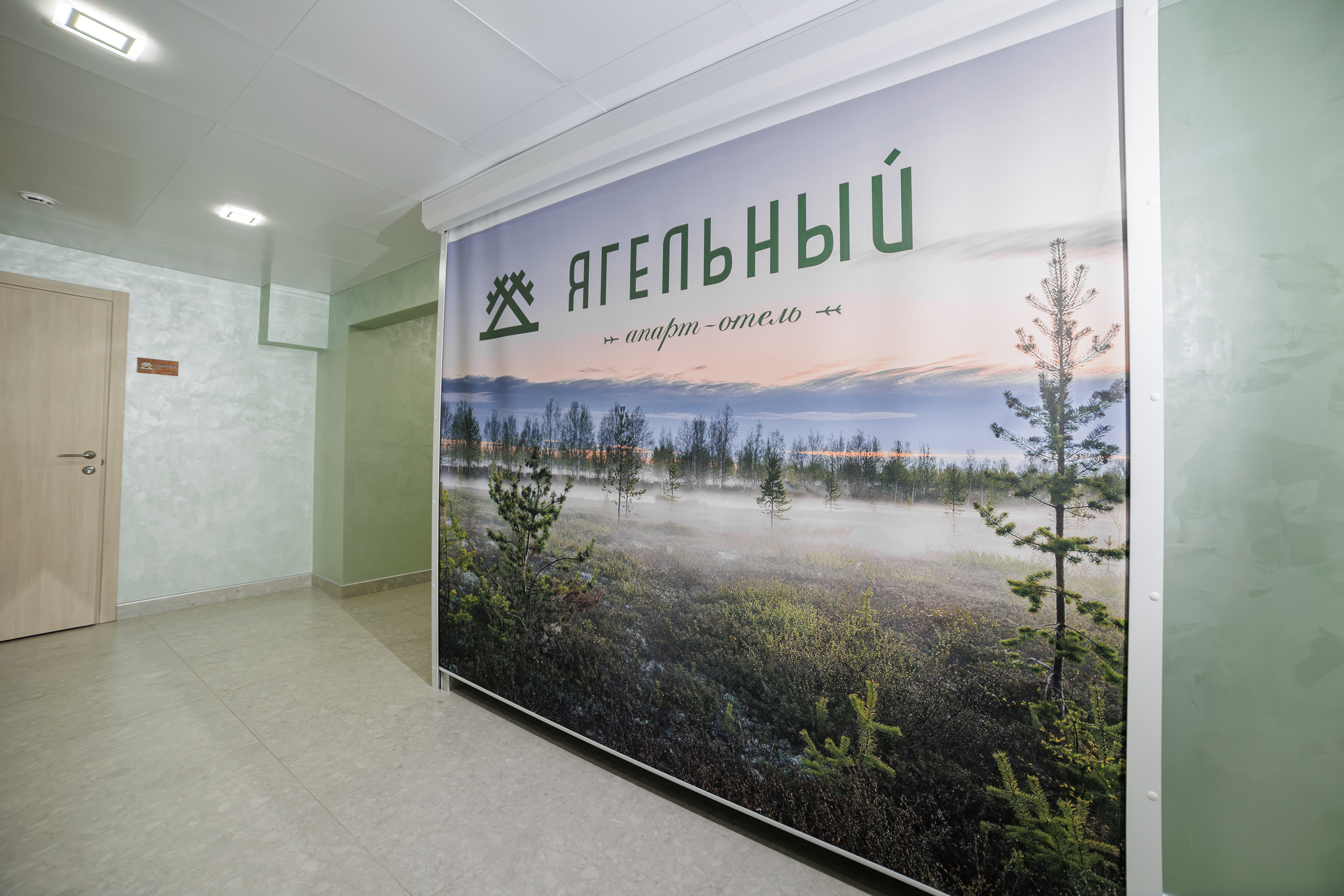 Фото Ягельный