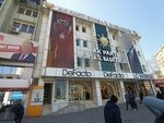 Akıncılar Traditional Archery Sports Club (Bursa, Osmangazi District, Hasim Iscan Street, 4B), sports club