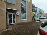 Вольт (Stasova Street, 178/2Ш), batteries and chargers