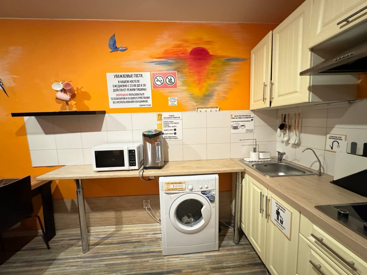 Фото Арамболь