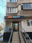 EnerGO (Privolnaya Street, 73к1), power bank rental