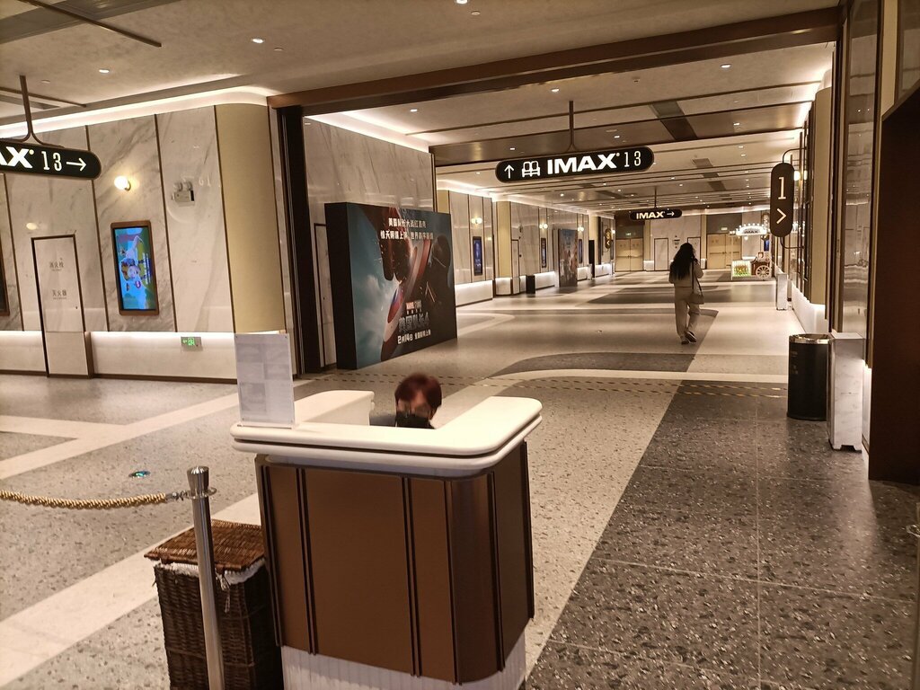 Shopping mall Shopping Park, Shenzhen, photo