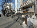 Шарманка (Lenina Avenue, 69к10) ، مسرح