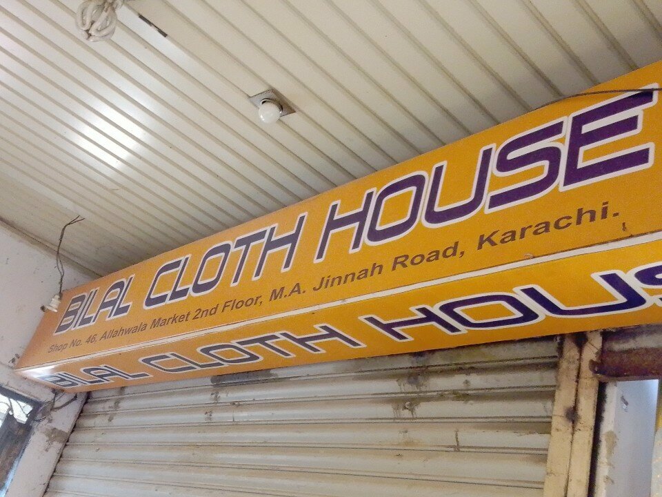 Drapery shop Bilal clothe house, Karachi, photo