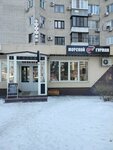 Morskoi Gurman (Stavropolskaya Street, 80), grocery