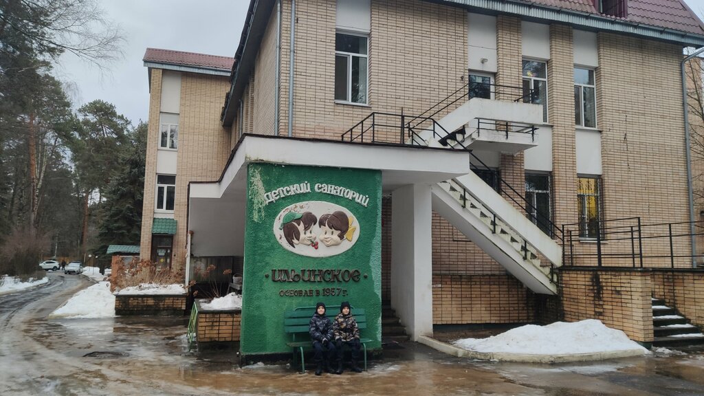 Sanatorium Central clinical Malakhovka Fmba, Ilyinskoe building, Moscow and Moscow Oblast, photo