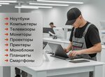 Rabit (Novoslobodskaya Street, 3), audio and video devices repair