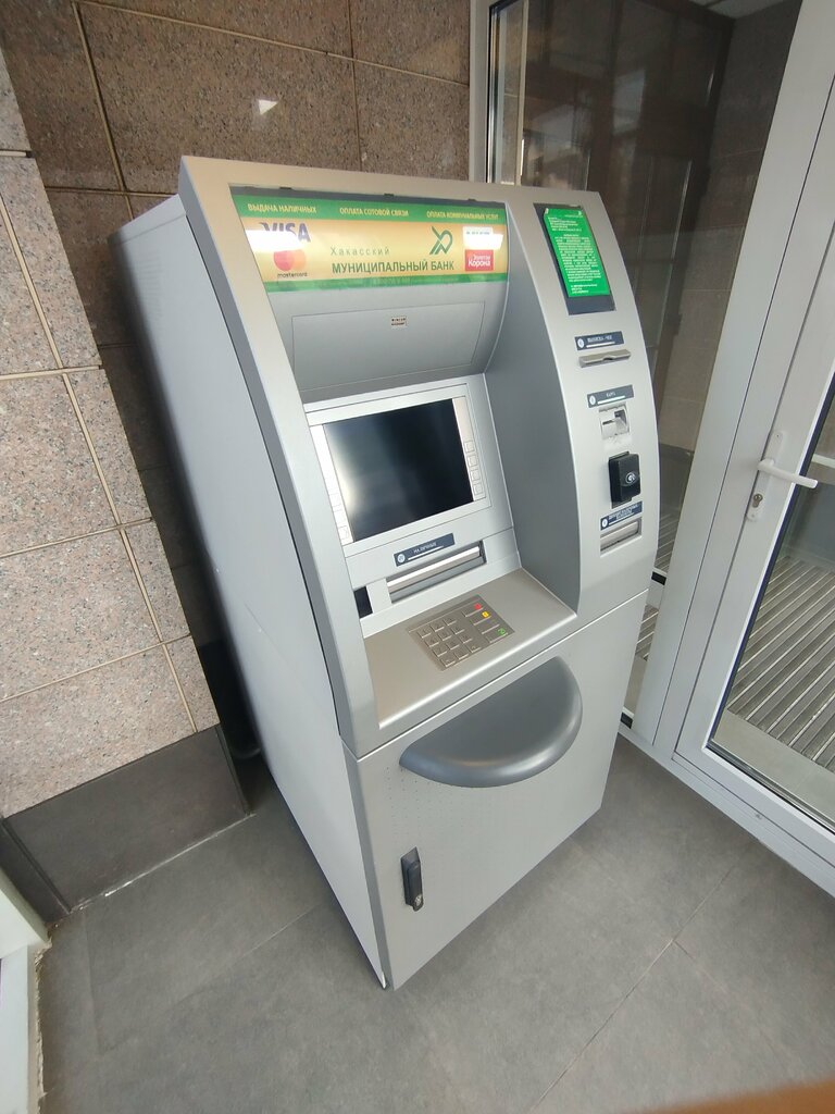 آلة صرف النقود الأوتوماتيكية Commercial bank Khakas Municipal Bank ، كراسنويارسك، صورة
