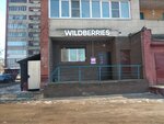 Wildberries (Yuzhnoye Highway, 37), point of delivery